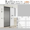 室内引戸 引違い戸4枚建 上吊方式 ライン枠 ラフィス RZA アルミガラス 3224 リクシル LIXIL Raffis 建具 交換 リフォーム DIY 6枚目