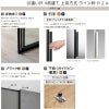 室内引戸 引違い戸4枚建 上吊方式 ライン枠 ラフィス RZA アルミガラス 3224 リクシル LIXIL Raffis 建具 交換 リフォーム DIY 9枚目