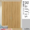 室内引戸 引分け戸 上吊方式 ライン枠 ラフィス RAA  3224 リクシル LIXIL Raffis 建具 交換 リフォーム DIY 2枚目