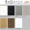 室内引戸 引分け戸 上吊方式 ライン枠 ラフィス RAA  3224 リクシル LIXIL Raffis 建具 交換 リフォーム DIY 5枚目