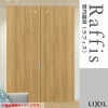 室内引戸 引分け戸 上吊方式 ライン枠 ラフィス RGX アクリル系パネル 3224 リクシル LIXIL Raffis 建具 交換 リフォーム DIY 2枚目