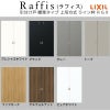 室内引戸 引分け戸 上吊方式 ライン枠 ラフィス RGX アクリル系パネル 3224 リクシル LIXIL Raffis 建具 交換 リフォーム DIY 5枚目