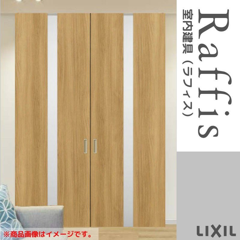 室内引戸 引分け戸 上吊方式 ライン枠 ラフィス RGW アクリル系パネル 3224 リクシル LIXIL Raffis 建具 交換 リフォーム DIY 2枚目