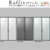 室内引戸 引分け戸 上吊方式 ライン枠 ラフィス RZA アルミガラス 3224 リクシル LIXIL Raffis 建具 交換 リフォーム DIY 5枚目