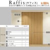 室内引戸 引分け戸 天井埋込方式 ライン枠 ラフィス RAA  3224 リクシル LIXIL Raffis 建具 交換 リフォーム DIY 6枚目