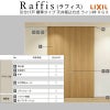 室内引戸 引分け戸 天井埋込方式 ライン枠 ラフィス RGX アクリル系パネル 3224 リクシル LIXIL Raffis 建具 交換 リフォーム DIY 6枚目