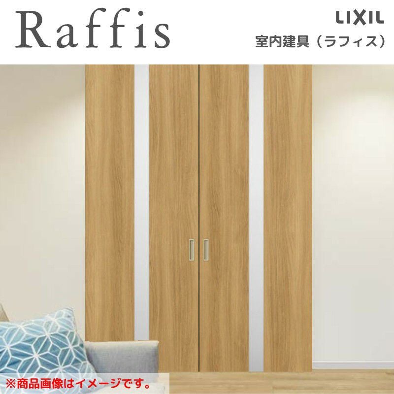 室内引戸 引分け戸 天井埋込方式 ライン枠 ラフィス RGW アクリル系パネル 3224 リクシル LIXIL Raffis 建具 交換 リフォーム DIY 2枚目