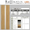 室内引戸 引分け戸 天井埋込方式 ライン枠 ラフィス RGW アクリル系パネル 3224 リクシル LIXIL Raffis 建具 交換 リフォーム DIY 4枚目
