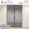 室内引戸 引分け戸 天井埋込方式 ライン枠 ラフィス RZA アルミガラス 3224 リクシル LIXIL Raffis 建具 交換 リフォーム DIY 2枚目