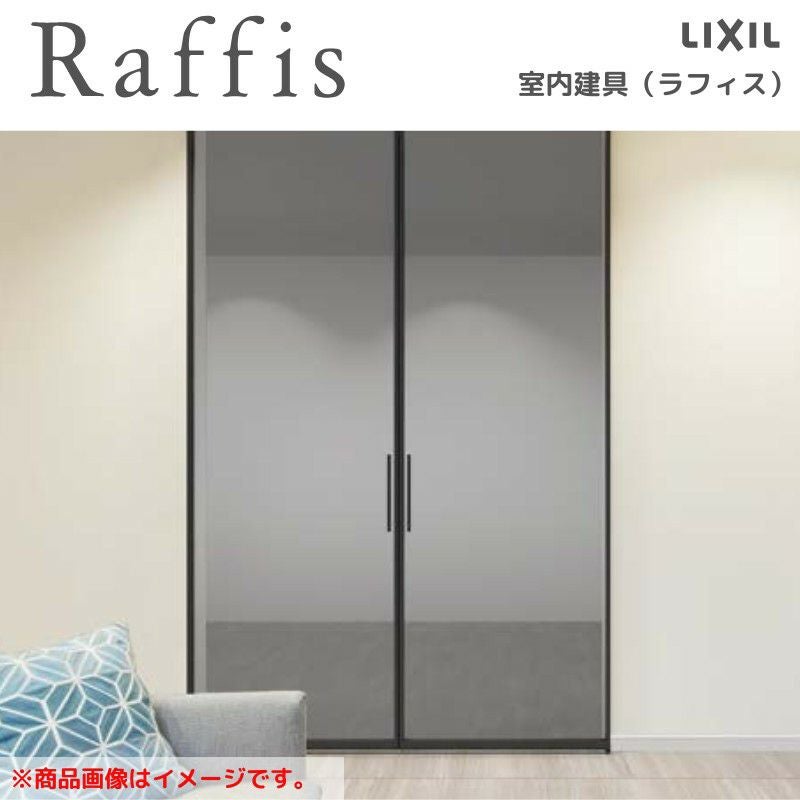 室内引戸 引分け戸 天井埋込方式 ライン枠 ラフィス RZA アルミガラス 3224 リクシル LIXIL Raffis 建具 交換 リフォーム DIY 2枚目