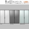室内引戸 引分け戸 天井埋込方式 ライン枠 ラフィス RZA アルミガラス 3224 リクシル LIXIL Raffis 建具 交換 リフォーム DIY 5枚目