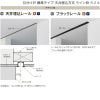 室内引戸 引分け戸 天井埋込方式 ライン枠 ラフィス RZA アルミガラス 3224 リクシル LIXIL Raffis 建具 交換 リフォーム DIY 9枚目