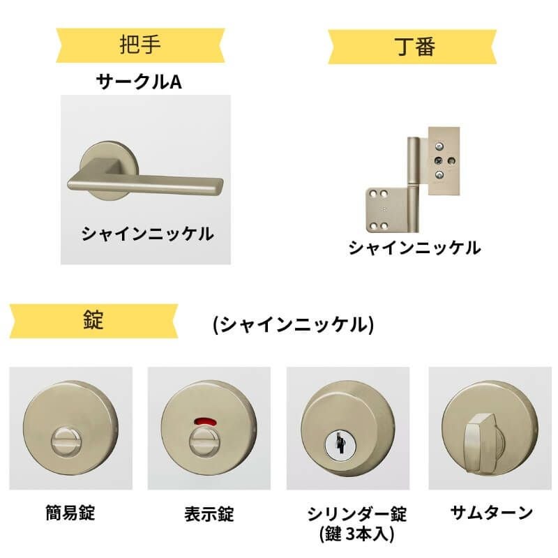 オーダーサイズ 】TA 室内ドア ノンケーシング枠 標準ドア/EAA(パネル