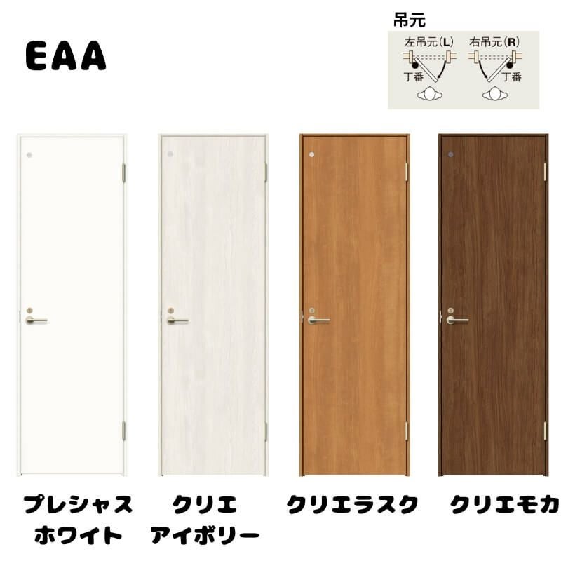 介護用トイレドア オーダーサイズ 】 LIXIL トイレドア ラシッサS ノンケーシング枠 LAC