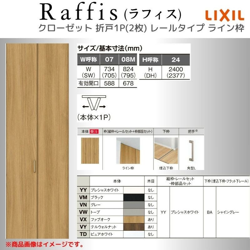大型クローゼット　全体サイズ　幅 2980mm高2330mm奥537mm ワードローブ 幅600×奥行400×高さ1830mm クローゼット ハンガーラック