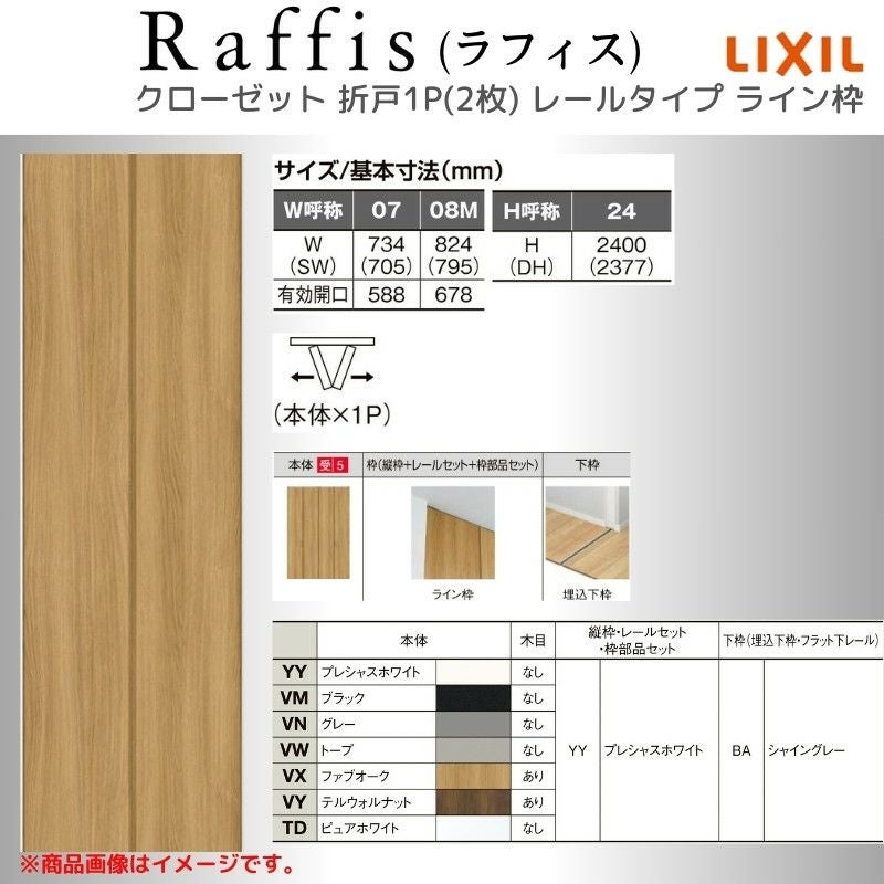 開口一番のみ シングルワンホール洗面混合栓 | 商品のご案内 | SANEI｜デザイン性に
