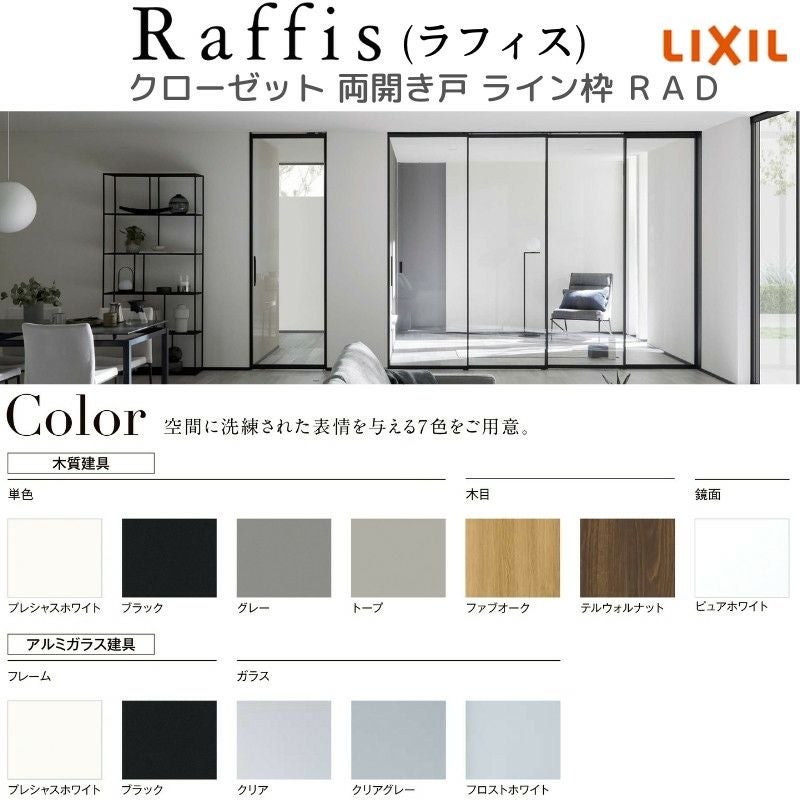 帯戸4枚セット 000000147404-05.jpg?size=l&w=