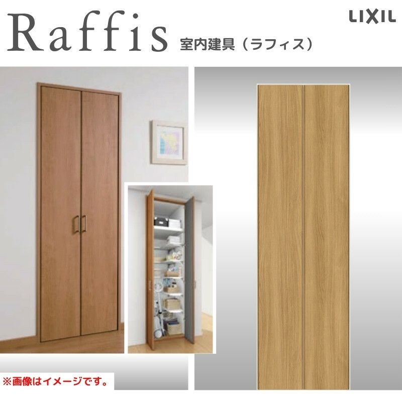 引き取り限定　土建　建築工具　オートレベライザー クローゼットドア 折れ戸 本体×2P(4枚) ノンレールタイプ ノン