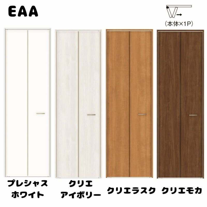 オーダーサイズ 】TA クローゼットドア 折れ戸2枚 ノンケーシング枠