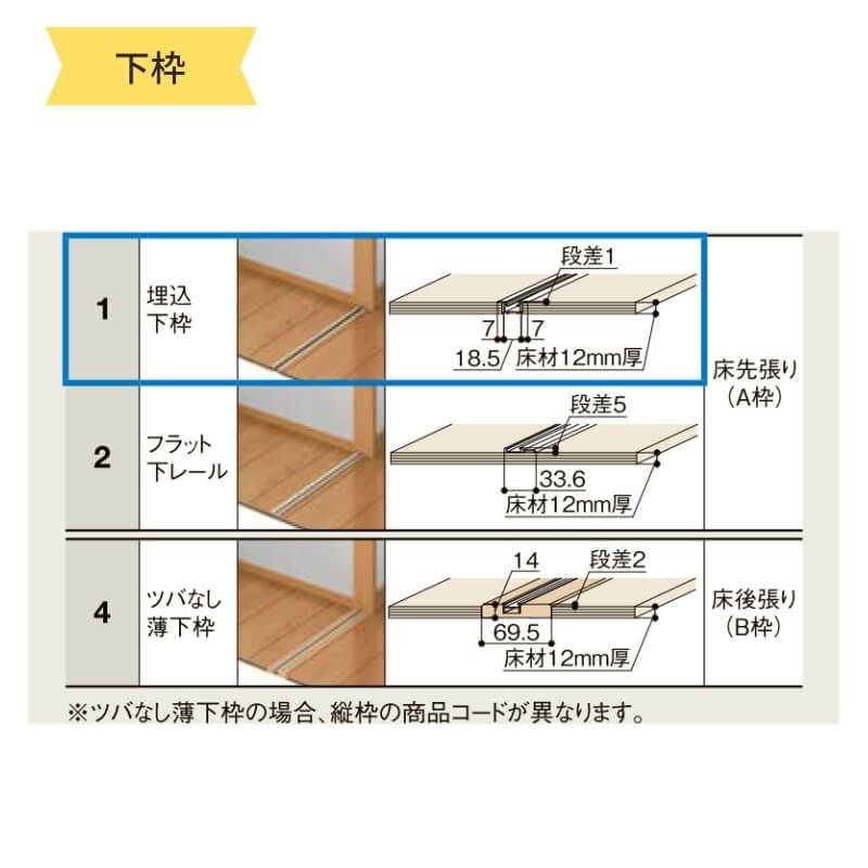 オーダーサイズ 】TA クローゼットドア 折れ戸2枚 ノンケーシング枠