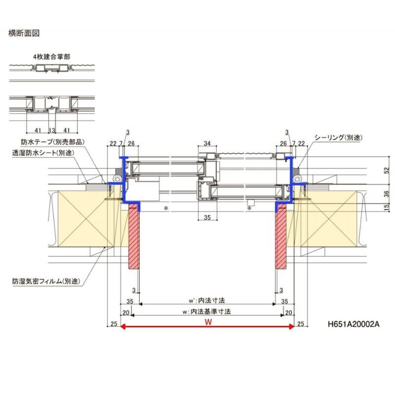 引き違い窓 W1801～2100×H1571～1650mm サーモスL 特注 オーダーサイズ