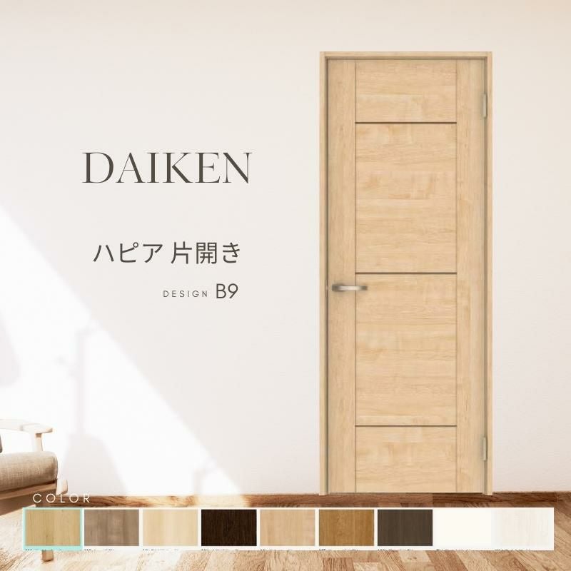 インテリア建具、リビングドア、ダイケン工業 000000147974-12.jpg?size=l&w=