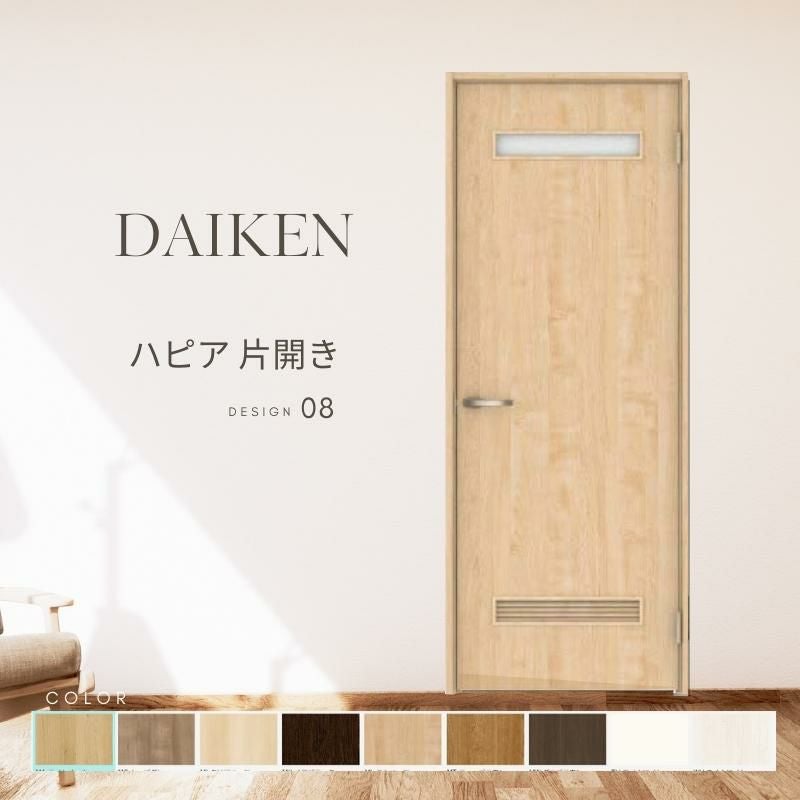 AU-S-3 モデルルーム展示品 内装建具 リビングドア 開き戸 000000147987-01.jpg?size=l&w=