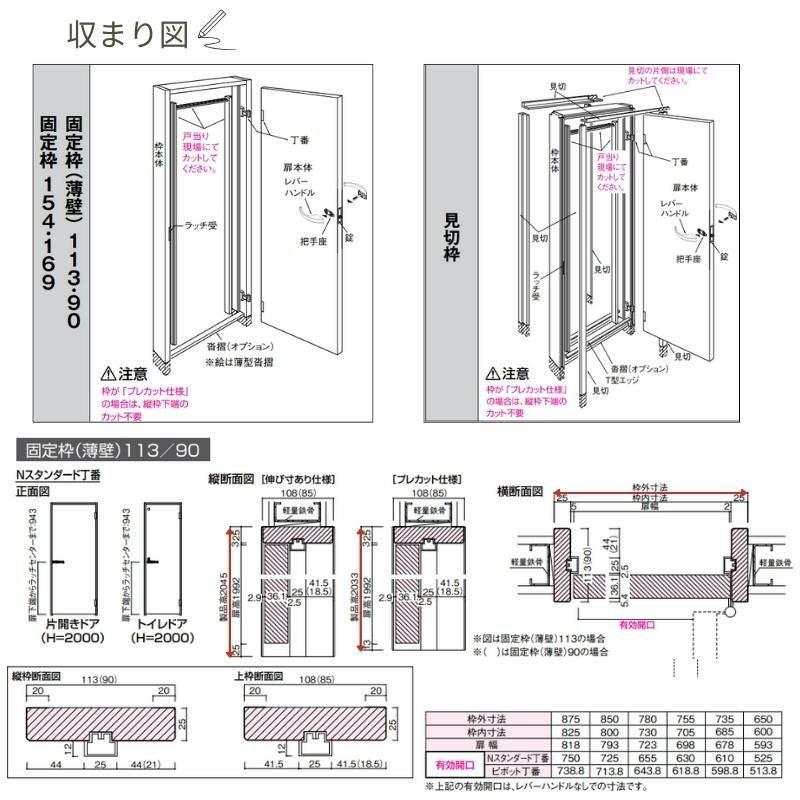ダイケンハピアセット AIG20IN2 枠あり カギ付き 1990ｍｍｘ698ｍｍｘ35ｍｍ 室内ドア ホワイト リビングドア  片開きドア  daiken hapia ドア  おしゃれ リフォーム DAIKEN P10倍) 大建工業 ダイケン ハピア 0Sデザイン 室内ドア
