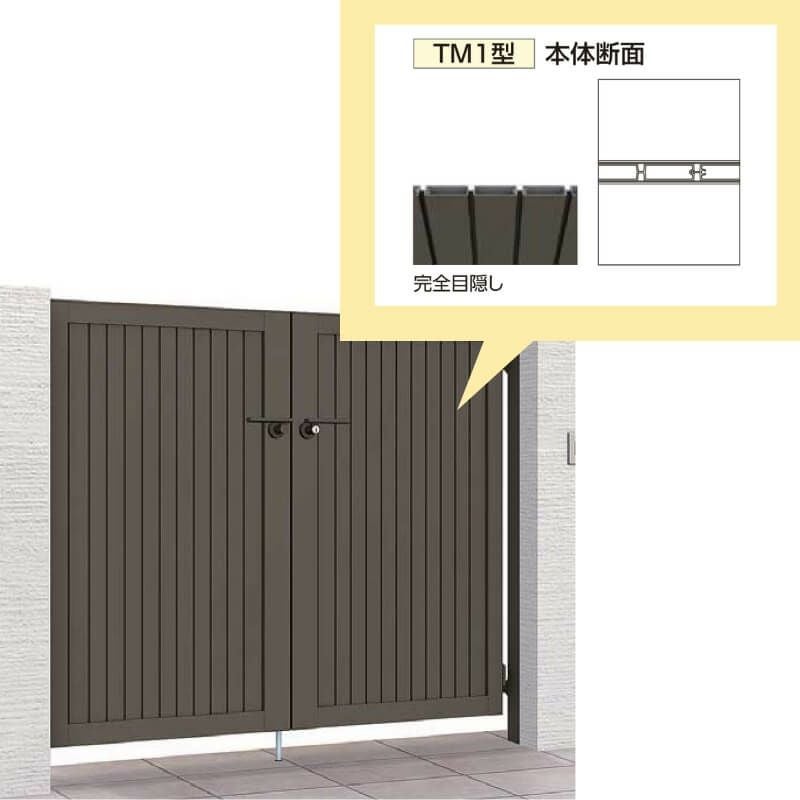 開き門扉AB TM1型 親子仕様 柱使用 呼称04・08-12 扉寸法W1200(400+800
