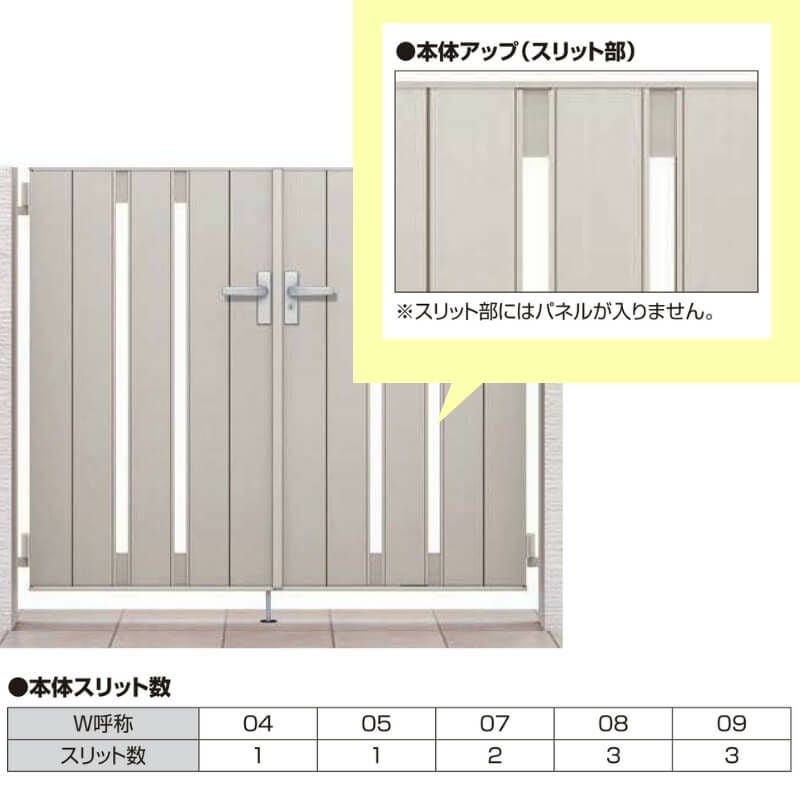 開き門扉AB TS2型 親子仕様 埋込使用 呼称05・09-14 扉寸法W1400(500+