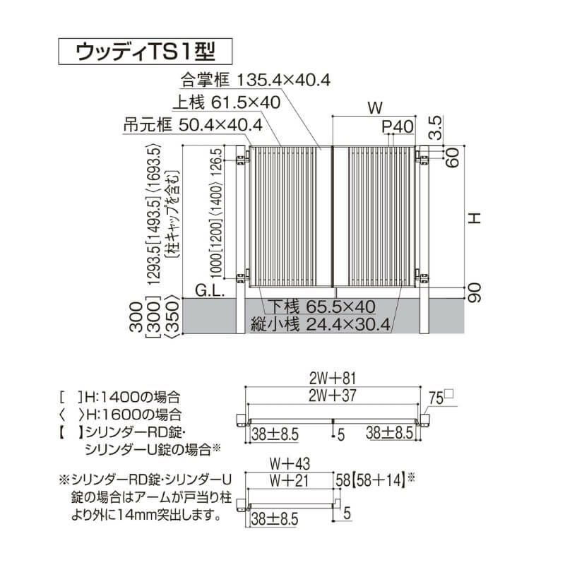 ヴァイス 蓮ノ空 ストブ扉（門扉）デッキ TD等、調整パーツ付き ヴァイス】蓮ノ空ストブ扉 雑感/考察｜椿姫