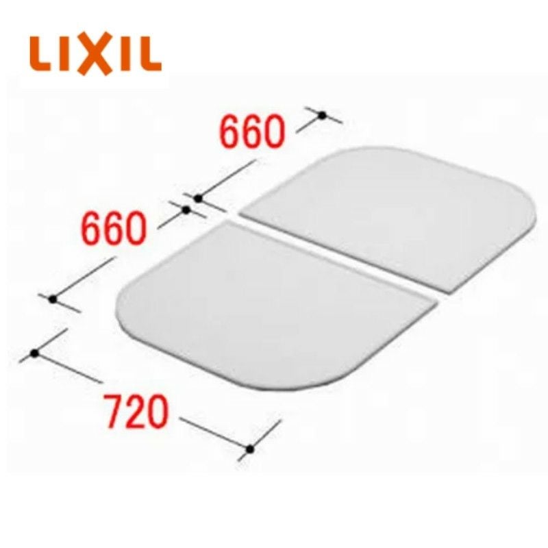 風呂蓋　LIXILフロフタ INAX YFK-1475B 720×1360 INAX 風呂フタ [YFK-1475B(2)-K-PB] (グラスティN浴槽用) 2枚組
