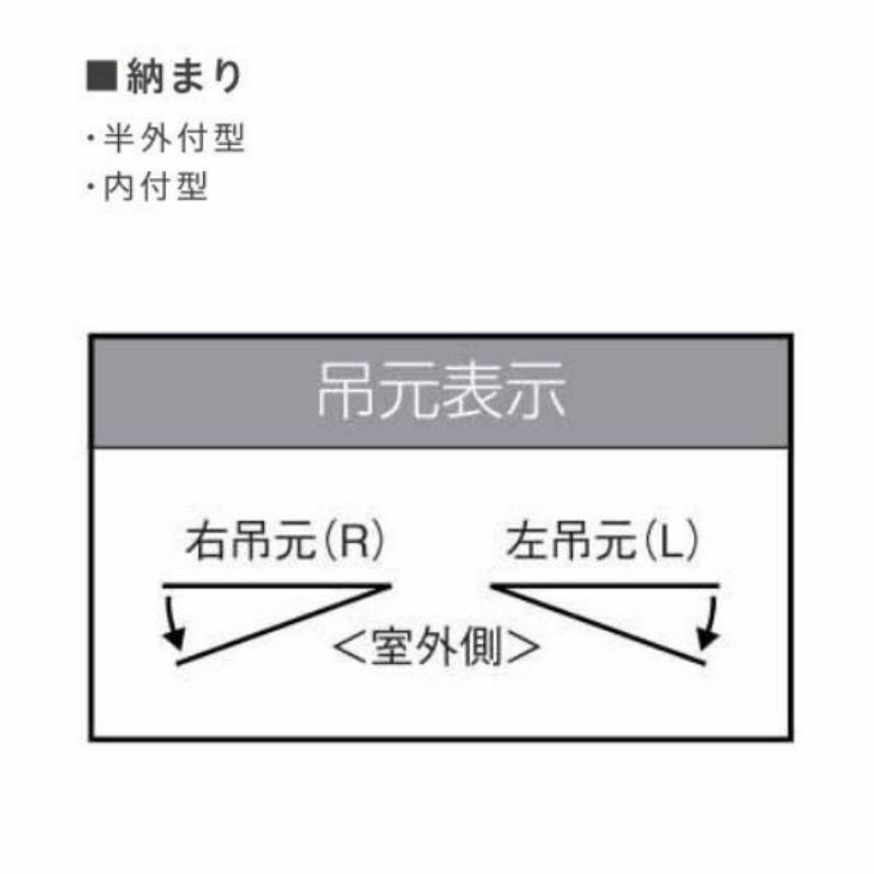 クリエラガラスドアPG 内付型 三方枠仕様 特注 W1057～1827×H1096