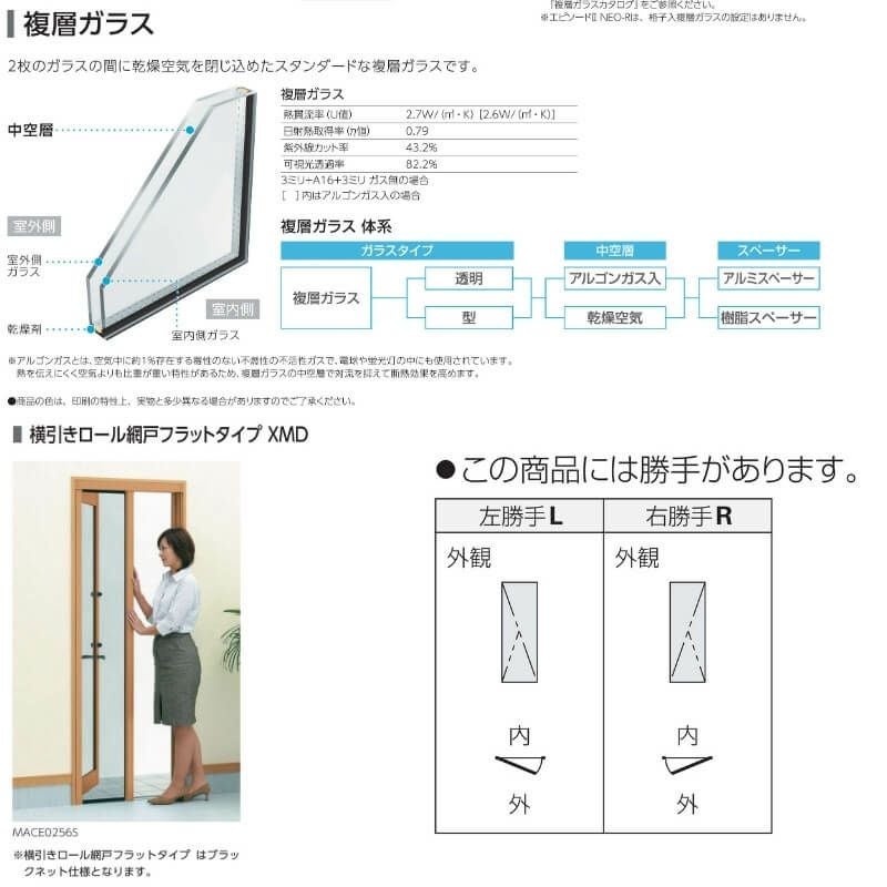 アルミドア　勝手口　ＹＫＫap　中古　引取り限定 000000150127-01.jpg?size=l&w=