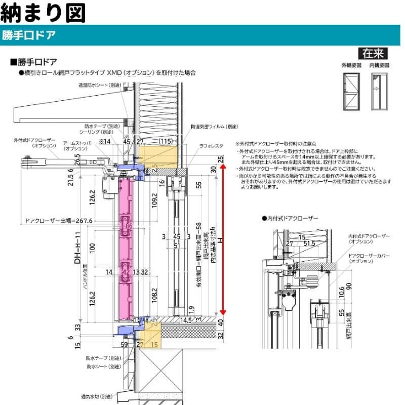 さと様オーダー２点 000000150127-01.jpg?size=l&w=