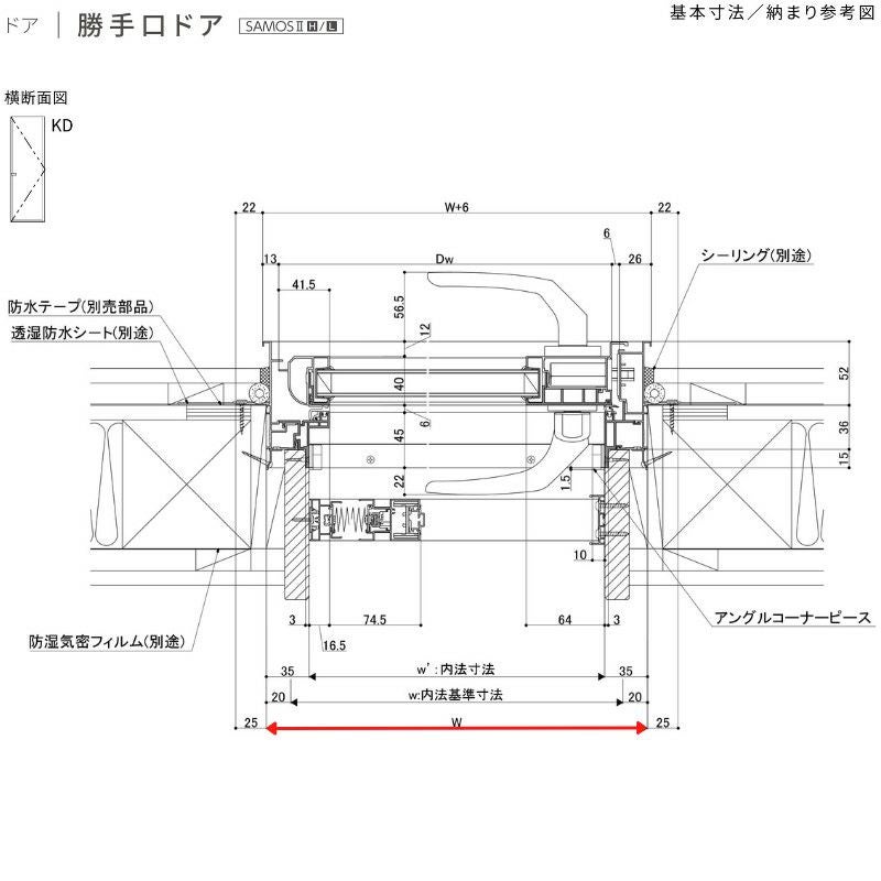 勝手口ドア(中桟腰パネル付) 06922 サーモス2-H W730×H2230 mm 複層