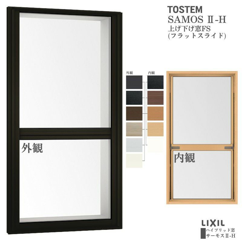 LlXIL アモロスⅡ　サッシ窓 000000150534-01.jpg?size=l&w=