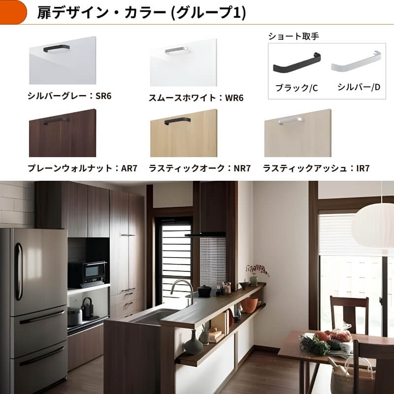 26年新モデル カップボード シエラ 間口270cm(90+90+90cm) ハイフロア