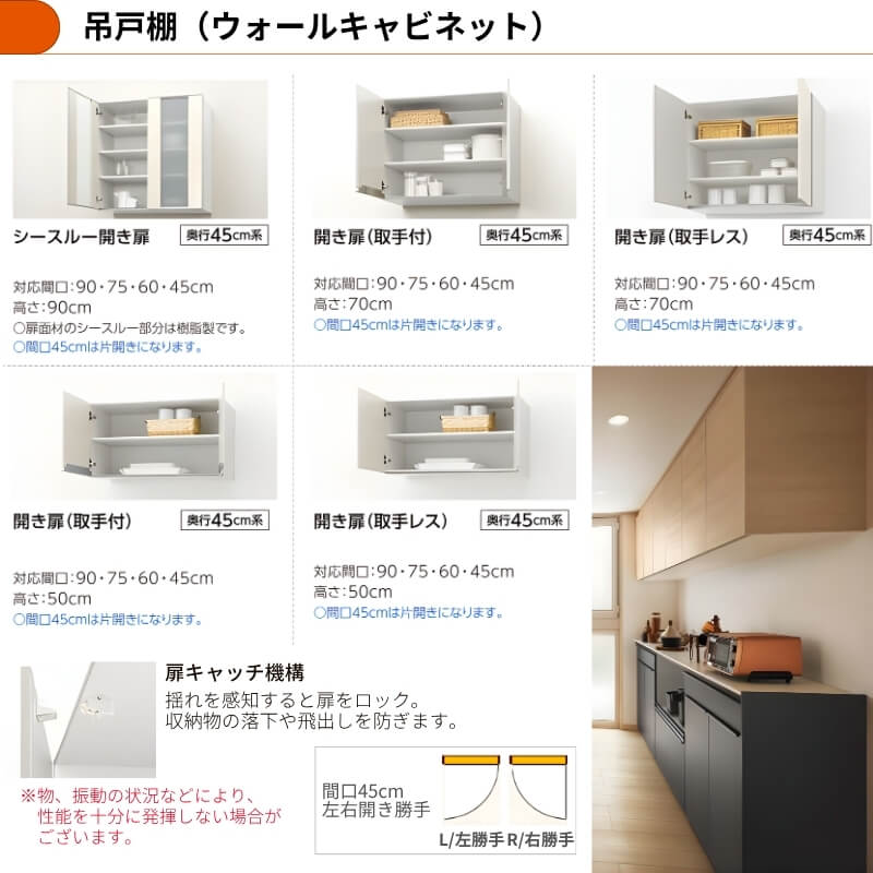 26年新モデル カップボード シエラ 間口270cm(90+90+90cm) ハイフロア
