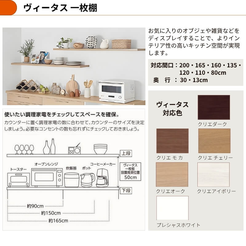 26年新モデル カップボード シエラ 間口270cm(90+90+90cm) ハイフロア