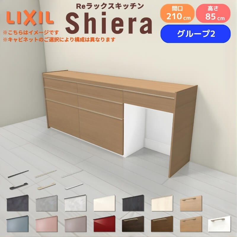 26年新モデル カップボード シエラ 間口150cm(75+75cm) フロア