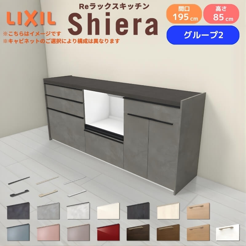 26年新モデル カップボード シエラ 間口180cm(60+60+60cm) フロア