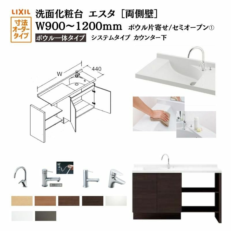 床下収納 標準タイプ 深型600 □-A600-MAJ7 寸法(mm) 606×606×463 抗菌