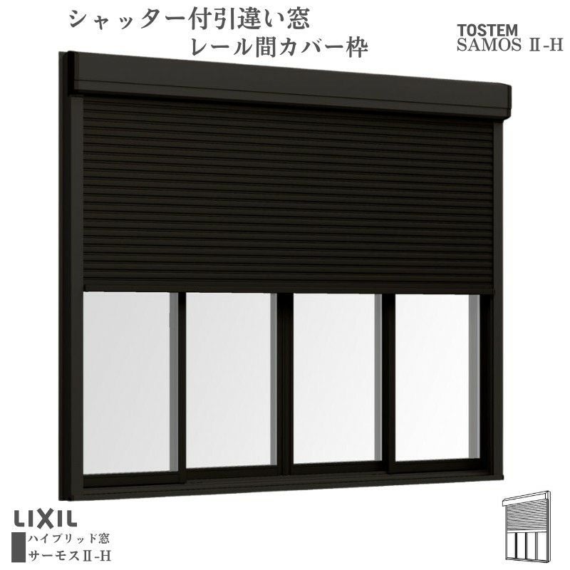 ran　LIXILサーモスX　二台 ran LIXILサーモスX 二台 リクシルの「サーモスX」ってどんなサッシ