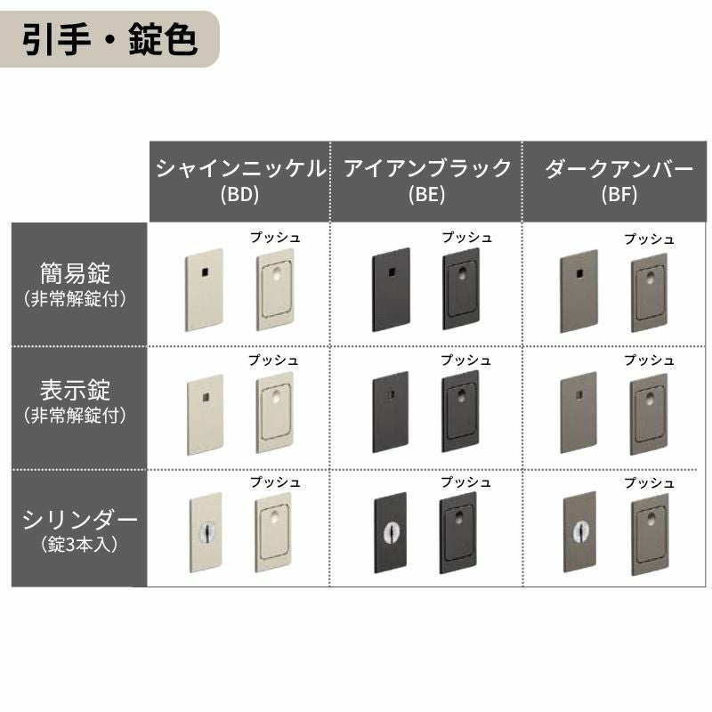 LIXIL 室内引戸 片引戸 アウトセット方式 固定枠なし ラシッサS 標準 