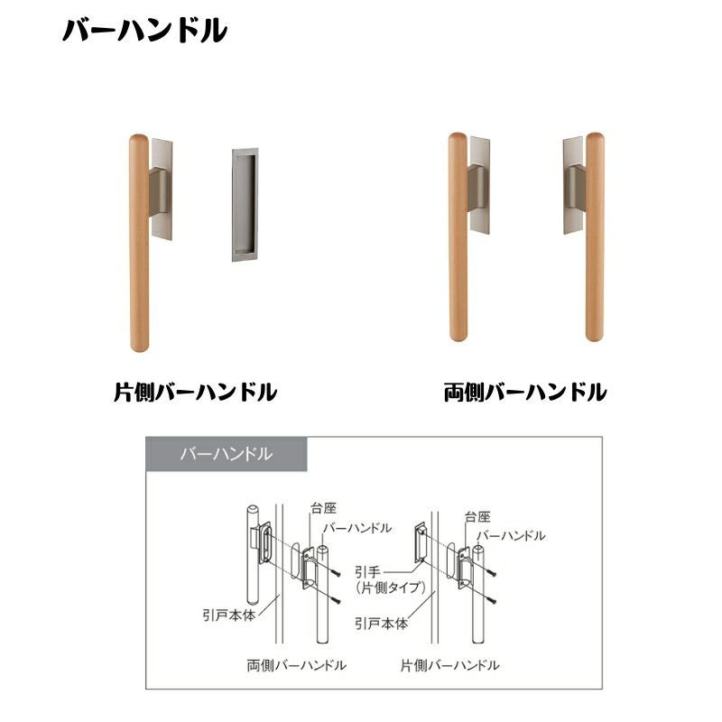 室内引戸 3220 ラシッサD ノースフォレスト Vレール方式 引分け戸