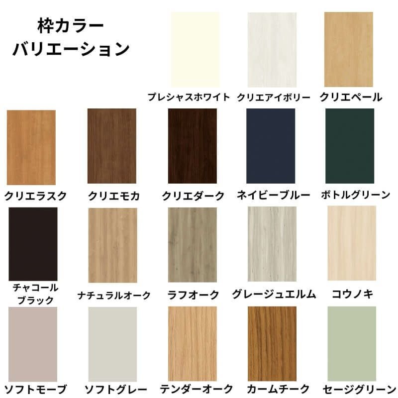 ⭐オーダー家具☆色見本 楽天市場】【公式】ハコクム オーダー収納家具