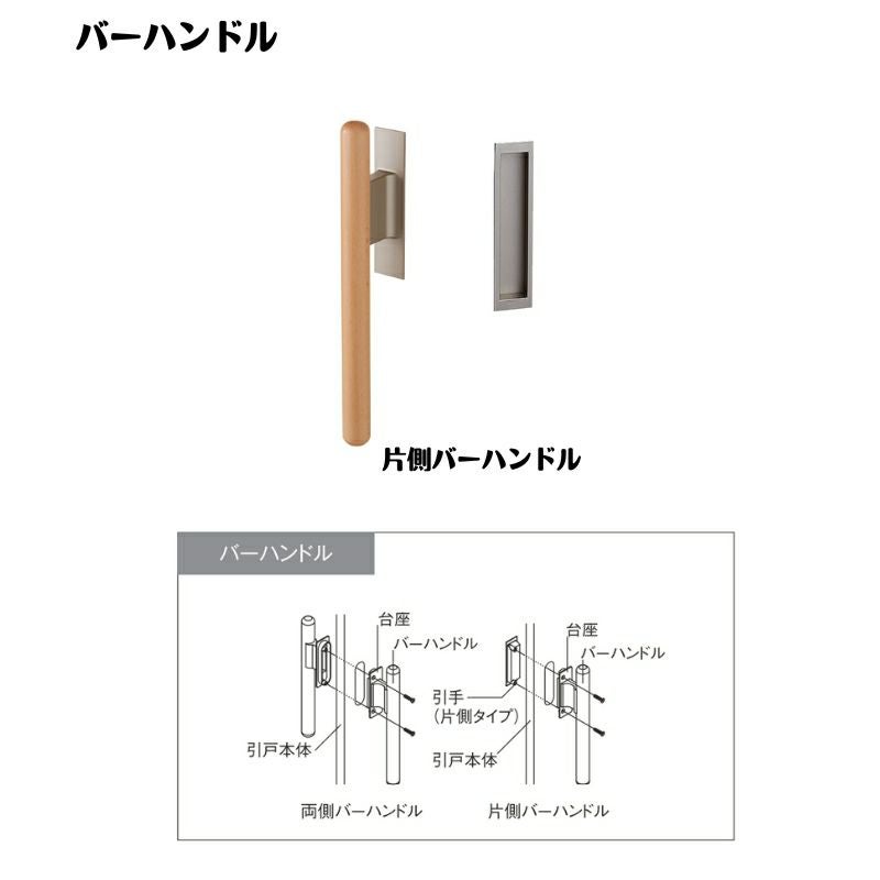 室内引戸 1624 ラシッサD ノースフォレスト 天井埋込方式 片引戸標準
