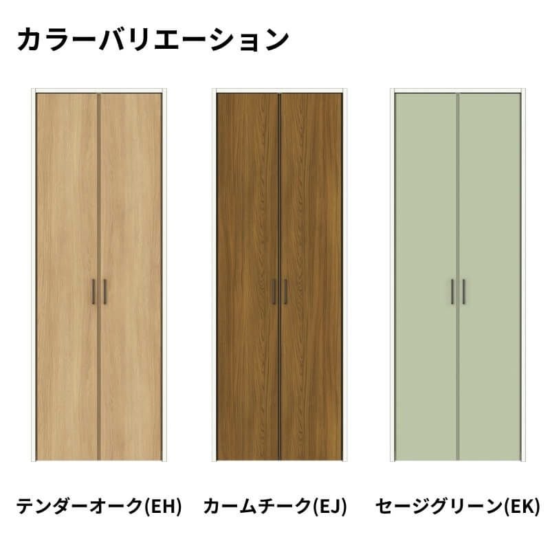 せるがおん　tdr 2枚セット クローゼットドア 両開き戸 1220 ラシッサD ノースフォレスト 開き戸