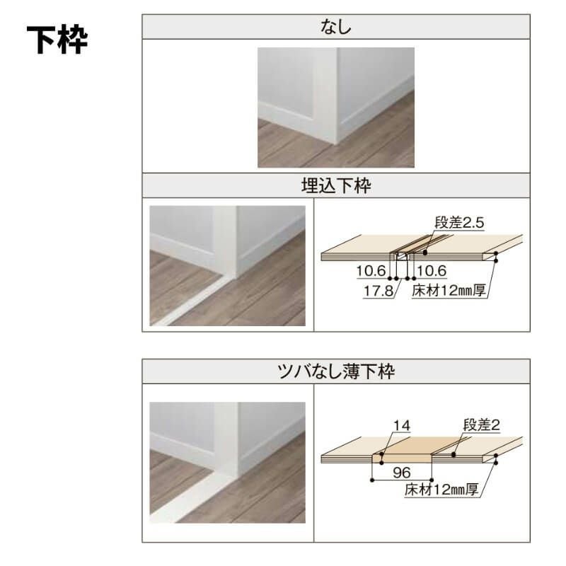 クローゼットドア 片開き戸 0420 ラシッサD ノースフォレスト 開き戸